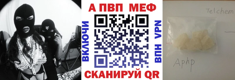 Купить наркотики Калининград ГАШИШ  A-PVP  Галлюциногенные грибы  АМФ  Марихуана  Меф мяу мяу 