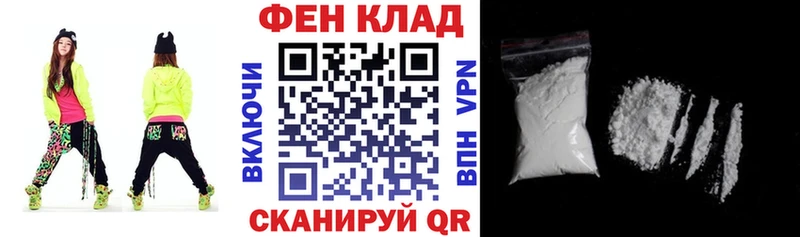 АМФ 98%  наркотики  Калининград 