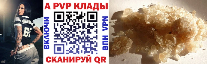 Alpha PVP мука Калининград