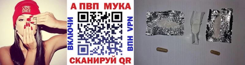 Alpha-PVP Crystall Калининград