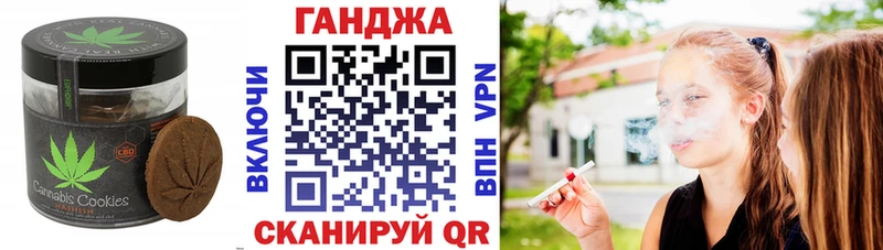 где продают   Калининград  мега ONION  Печенье с ТГК конопля 