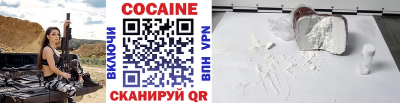 наркота  Калининград  КОКАИН 98% 