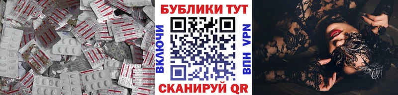 ЭКСТАЗИ Cube  купить наркоту  Калининград 