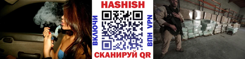 ГАШ индика сатива  Калининград 