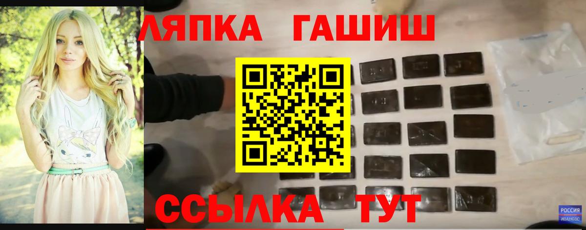 ГАШ гарик Калининград
