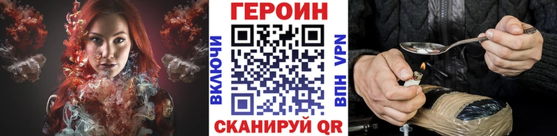 ГЕРОИН Афган  Калининград 