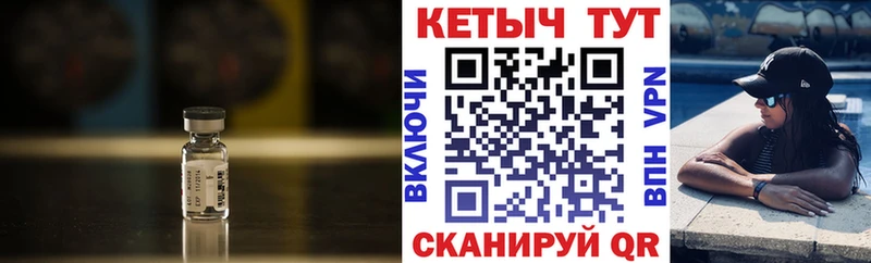 КЕТАМИН ketamine  как найти наркотики  Калининград 