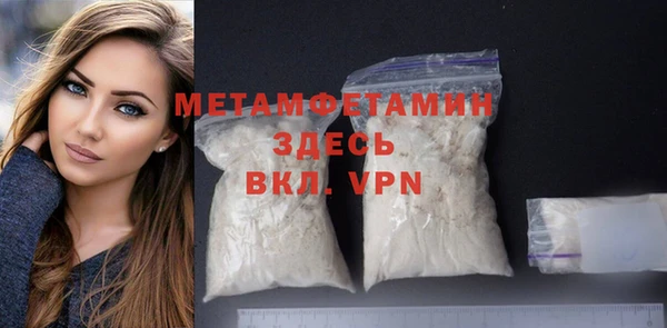 прущий лед Заволжье