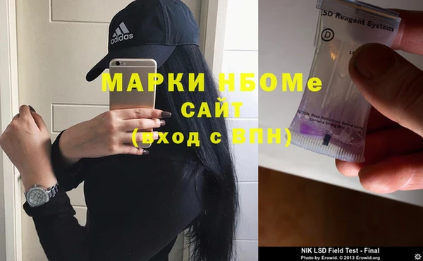 мескалин Ельня