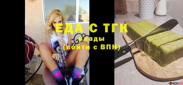 ПСИЛОЦИБИНОВЫЕ ГРИБЫ Заводоуковск