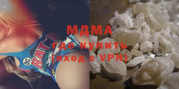 кокаин премиум Елабуга