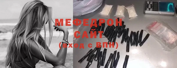 мескалин Ельня