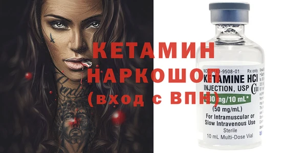 наркотики Елизово