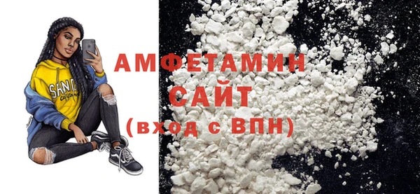 мескалин Ельня