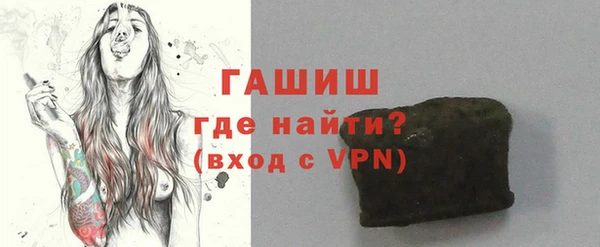 наркотики Елизово