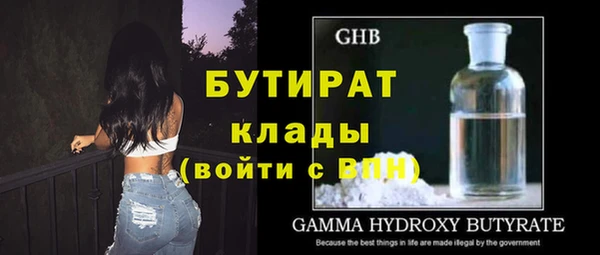прущий лед Заволжье