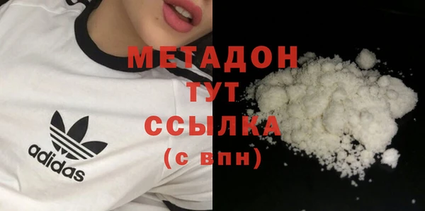наркотики Елизово