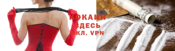 наркотики Елизово