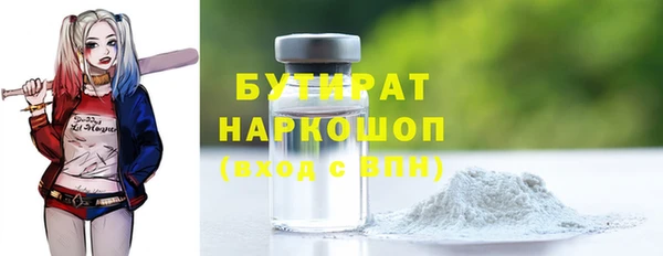 прущий лед Заволжье