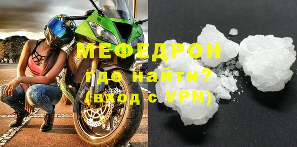 мескалин Ельня