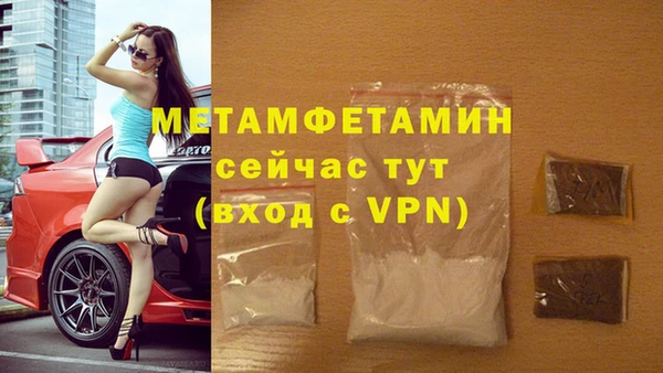 кокаин премиум Елабуга