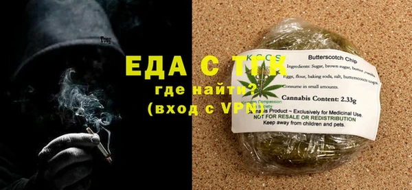 мескалин Ельня