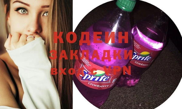 ПСИЛОЦИБИНОВЫЕ ГРИБЫ Заводоуковск