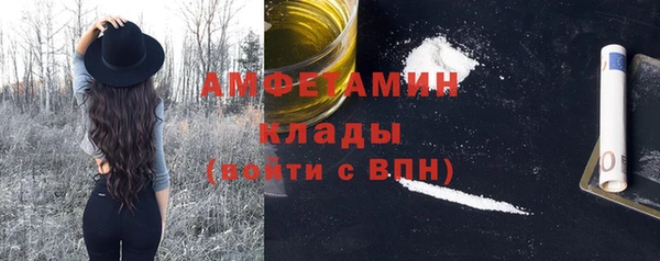COCAINE Заволжск