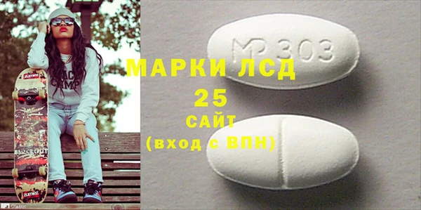 COCAINE Заволжск