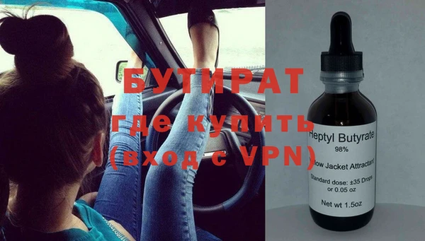 кокаин премиум Елабуга