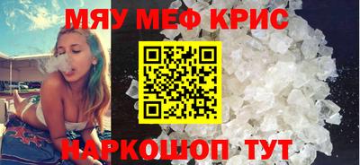 эйфоретик Ливны