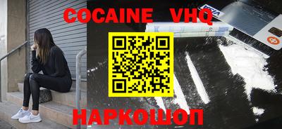 кокс Ликино-Дулёво