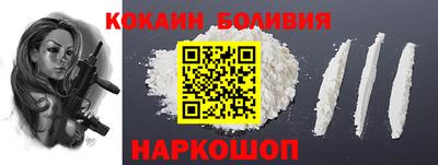 каннабис Лесосибирск