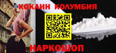 эйфоретик Ливны