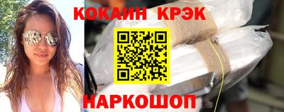 кокс Ликино-Дулёво