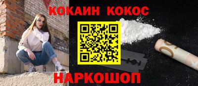 кокс Ликино-Дулёво