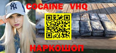 эйфоретик Ливны