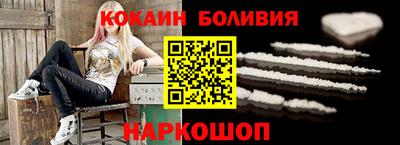 кокс Ликино-Дулёво