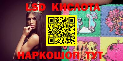 кокс Ликино-Дулёво
