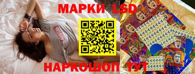 эйфоретик Ливны