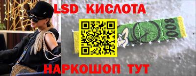 эйфоретик Ливны