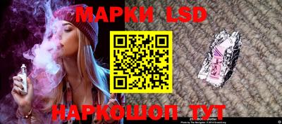 эйфоретик Ливны