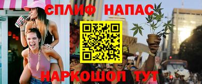 каннабис Лесосибирск