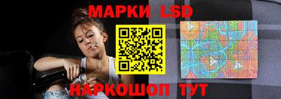 эйфоретик Ливны