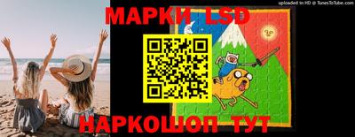 эйфоретик Ливны