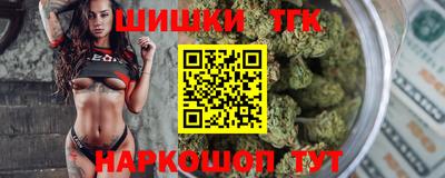 каннабис Лесосибирск