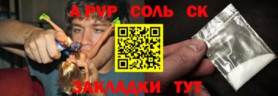 каннабис Лесосибирск