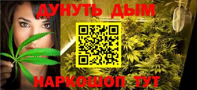 каннабис Лесосибирск