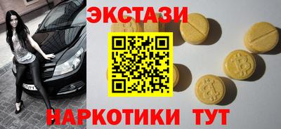 каннабис Лесосибирск