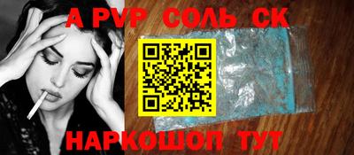 каннабис Лесосибирск